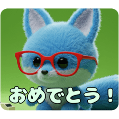 [LINEスタンプ] めがねきつねちゃんスタンプ