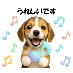 [LINEスタンプ] かわいいビーグルの犬スタンプ2