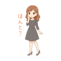 [LINEスタンプ] ワンピースの女の人 文字無しあり