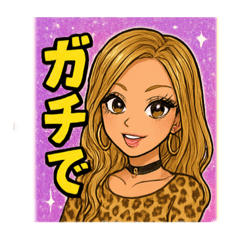 [LINEスタンプ] ギャルっぽい 女の子