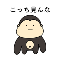[LINEスタンプ] 低燃費 ごりまる