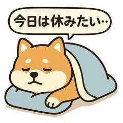 [LINEスタンプ] 今日もだらしば 