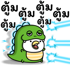 [LINEスタンプ] うるせぇトリのほのぼの着ぐるみ★タイ語