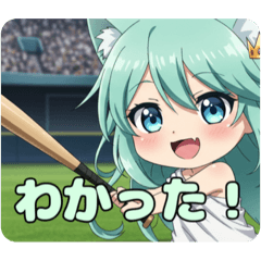 [LINEスタンプ] プレミアム野球みなみちゃんスタンプ