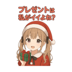 [LINEスタンプ] ずーっと使える♡地雷系女子のクリスマス
