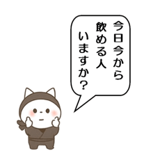 [LINEスタンプ] 大阪 何処かで酒好き