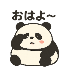 [LINEスタンプ] デブパンダ 日常使い