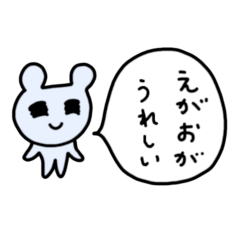 [LINEスタンプ] おマウス12