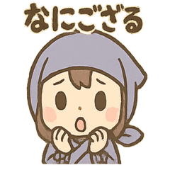 [LINEスタンプ] ゆるかわ忍者ちゃんのあいさつスタンプ