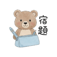 [LINEスタンプ] 習い事・学校スタンプ