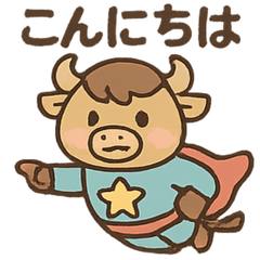 [LINEスタンプ] ヒーローバッファロー