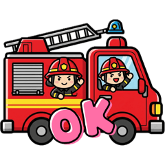 [LINEスタンプ] 消防車LINEスタンプ 