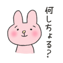 [LINEスタンプ] 山口弁うさぎ
