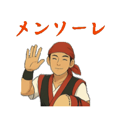 [LINEスタンプ] エイサーさ