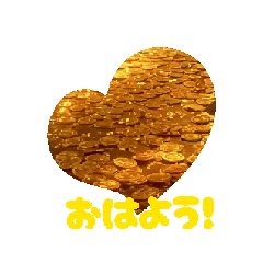 [LINEスタンプ] ゴールドの川 運気上がる よく使う挨拶 