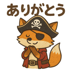 [LINEスタンプ] シュールな海賊の狐のスタンプ 001