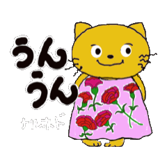 [LINEスタンプ] kyoko195 cat  and cat