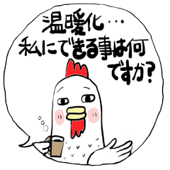 [LINEスタンプ] ❤みんなのスタンプ猛暑