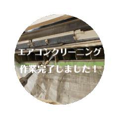 [LINEスタンプ] お仕事スタンプ(掃除屋さん用) fetchpriority=high