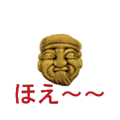 [LINEスタンプ] にんぎょ 焼き太郎 Se déplacer（動く）