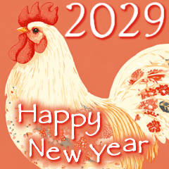 [LINEスタンプ] 2029年/令和11年/酉年/とり年/あけおめ/BIG