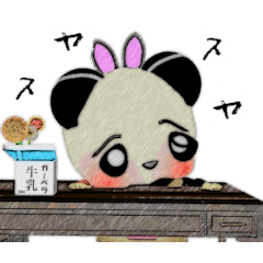 [LINEスタンプ] 花を売る眠パンダのかわいい日常スタンプ！