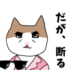 [LINEスタンプ] えらちゃんの掲示板風一言