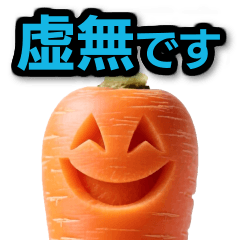 [LINEスタンプ] 動く！限界グロッサリー