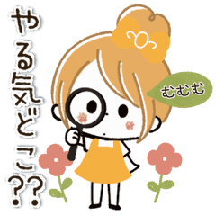 [LINEスタンプ] 動く♡やる気がでない★おだんごガール