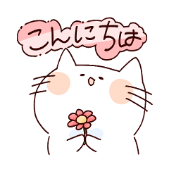 [LINEスタンプ] にゃーしろの日常 