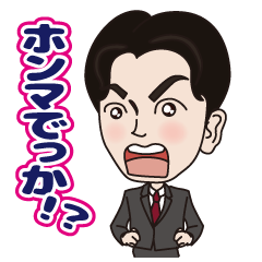 [LINEスタンプ] 神経科学者 毛内拡先生 ver1.0