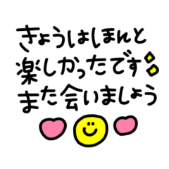 [LINEスタンプ] シンプルな大人の長文スタンプ