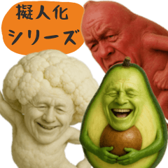 [LINEスタンプ] やさいのオジサン 2