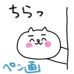 [LINEスタンプ] 【敬語】にゃんぽん2