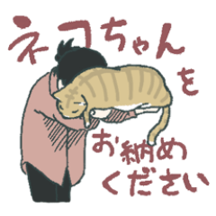 [LINEスタンプ] うちの子が可愛い(人間生活用)