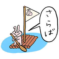 [LINEスタンプ] ぴぺいウサギ_シュールに伝える毎日の連絡