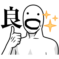 [LINEスタンプ] ただのヤバい奴ら
