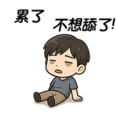 [LINEスタンプ] 転生したら、もうパシリはしない