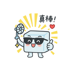 [LINEスタンプ] キューブ隊長の清涼ライフ