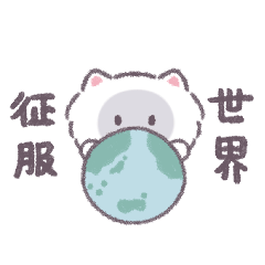 [LINEスタンプ] あまもりわーるど 【ポメラニアン】
