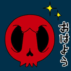 [LINEスタンプ] 【動く♪】068 まばたきガイコツスタンプ