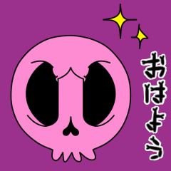 [LINEスタンプ] 【動く♪】012-3 まばたきガイコツスタンプ