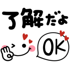 [LINEスタンプ] シンプル顔文字♡使いやすいデカ文字