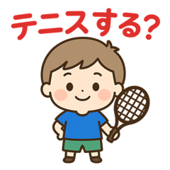 [LINEスタンプ] テニス連絡スタンプ