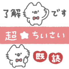 [LINEスタンプ] にゃんこりぼん。#2〜超ちいさい〜