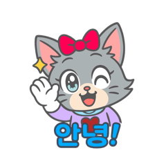 [LINEスタンプ] 韓国語のネコちゃん