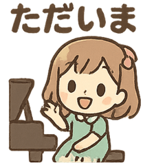 [LINEスタンプ] ピアノっこ かわいいあいさつセット