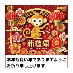 [LINEスタンプ] 笑顔あふれる一年になりますように！