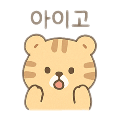 [LINEスタンプ] 可愛い動物達 韓国語