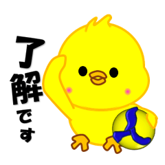 [LINEスタンプ] ひよこのバレーボール